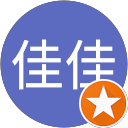 吳佳佳 profile picture
